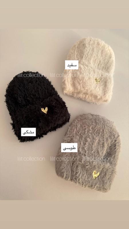کلاه موهری قلب | کد۶۳۵