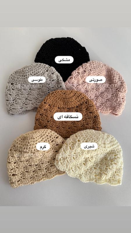 کلاه قلاب بافی | کد۶۳۷
