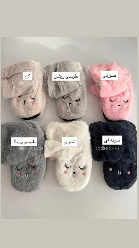 پاپوش ساقدار خرسی | کد۶۳۸
