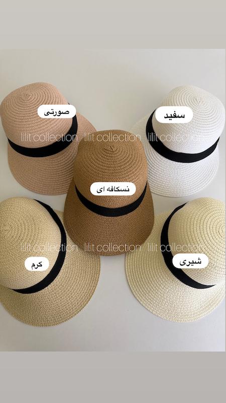 کلاه حصیری نقابدار | کد۶۸۰