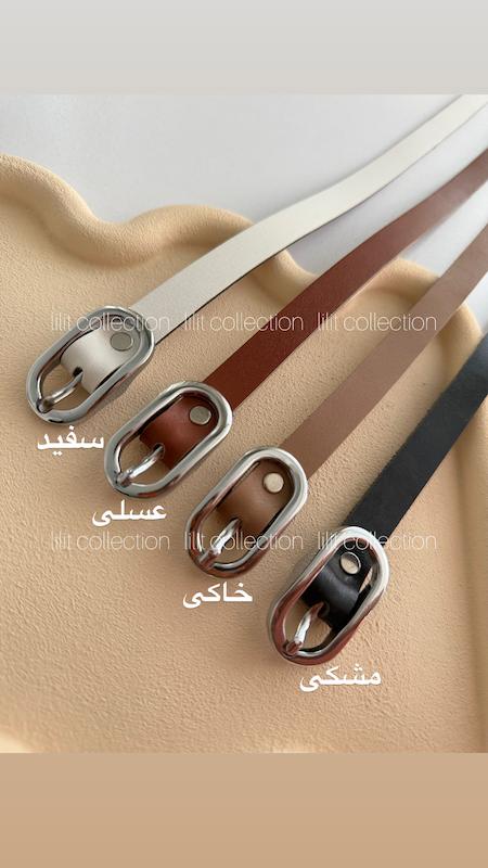 کمربند ۱/۵سانتی سگک نقره ای | کد۶۸۳