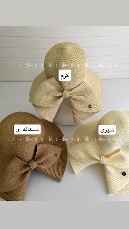 کلاه حصیری پشت پاپیون | کد۶۹۵
