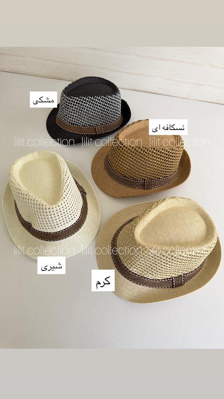 کلاه حصیری شاپو | کد۷۱۷