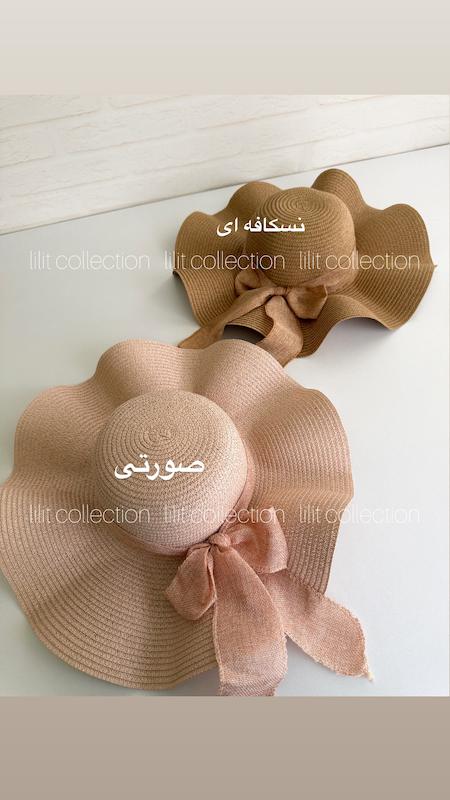 کلاه حصیری موج دار | کد۷۲۲