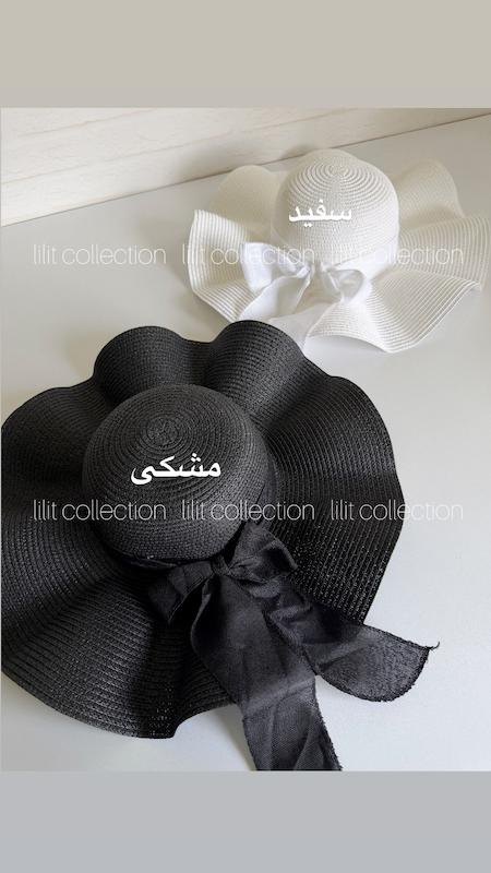 کلاه حصیری موج دار | کد۷۲۲