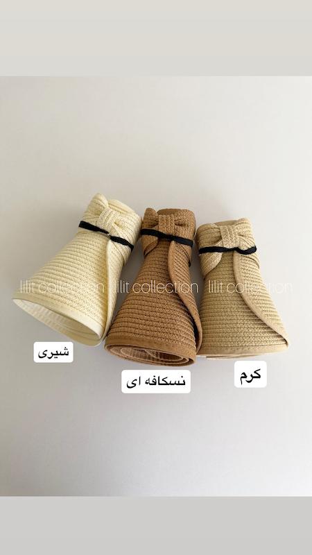 نقاب حصیری لول شو پاپیونی| کد۷۲۴