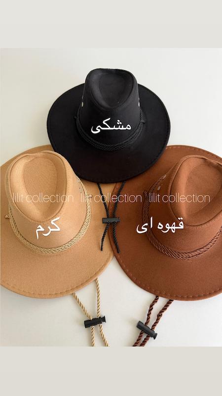 کلاه کابوی بچگانه | کد۷۳۷