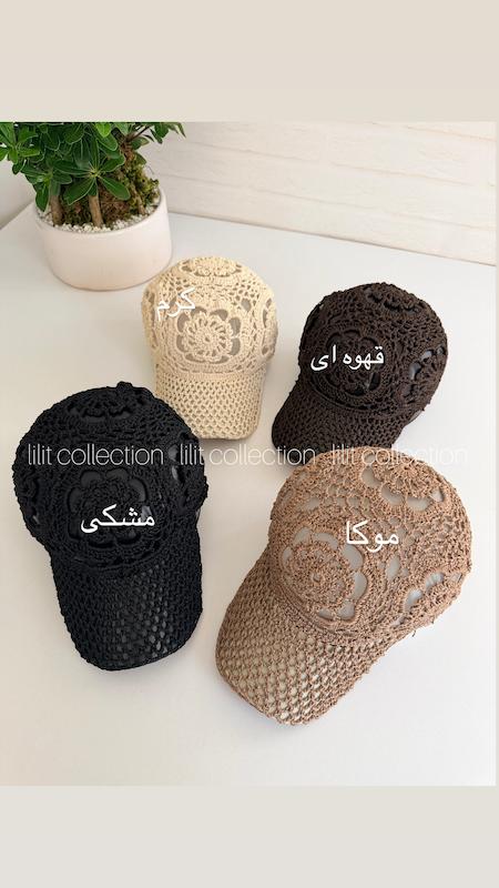 کلاه قلاب بافی نقابدار گل | کد۷۴۶
