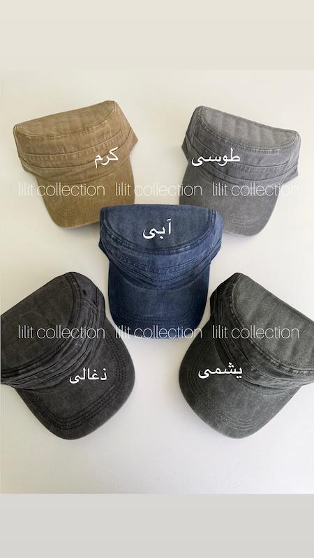کلاه کوبایی سنگشور | کد۷۵۳