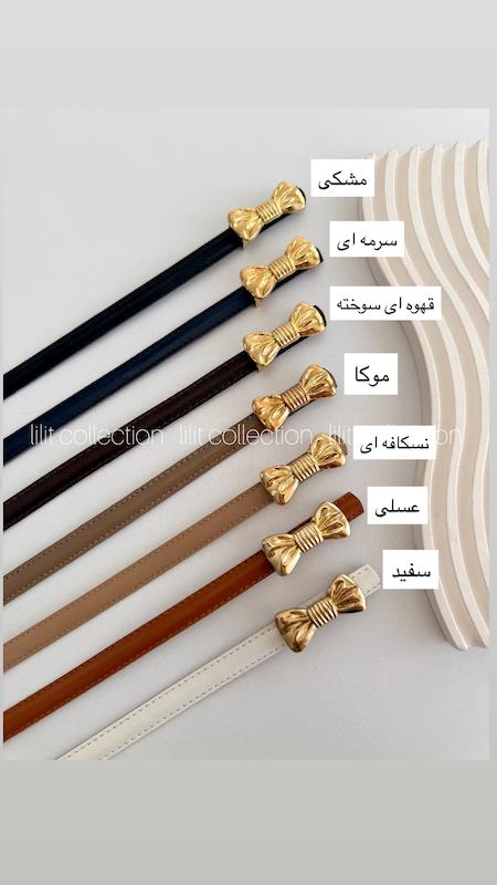 کمربند ۱/۵ سانتی پاپیون | کد۷۶۲