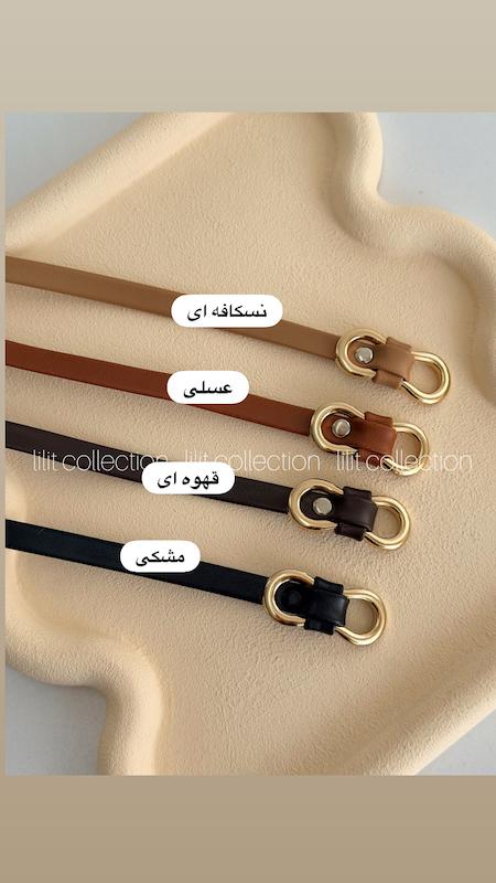 کمربند دوکاره فوراور | کد۷۶۷