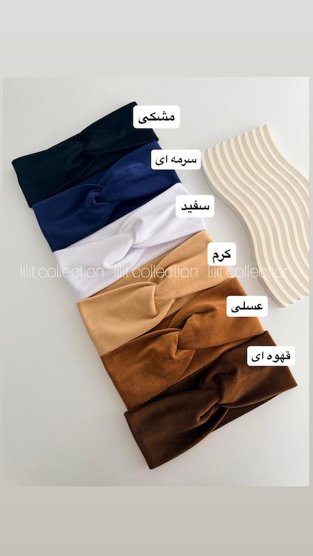 هدبند مخمل | کد۷۶۸