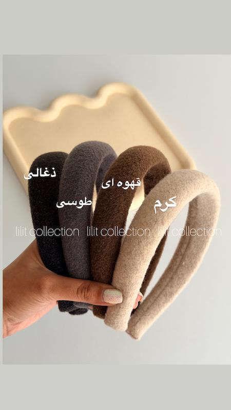 تل حجیم فوتر | کد۷۷۰