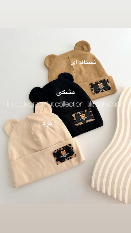 کلاه نخ پنبه بچگانه | کد۷۸۰
