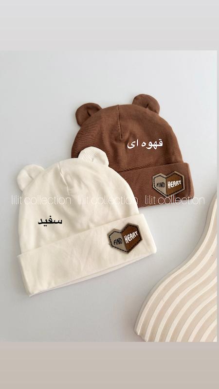 کلاه نخ پنبه بچگانه | کد۷۸۰