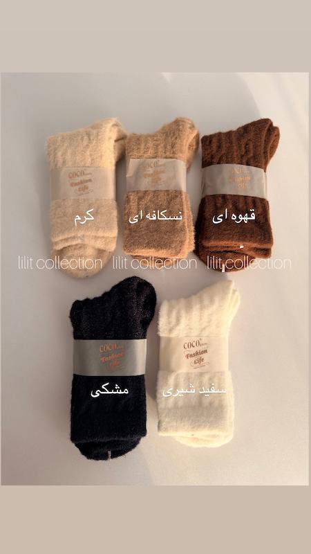 جوراب موهر نیم ساق coco | کد۷۸۸