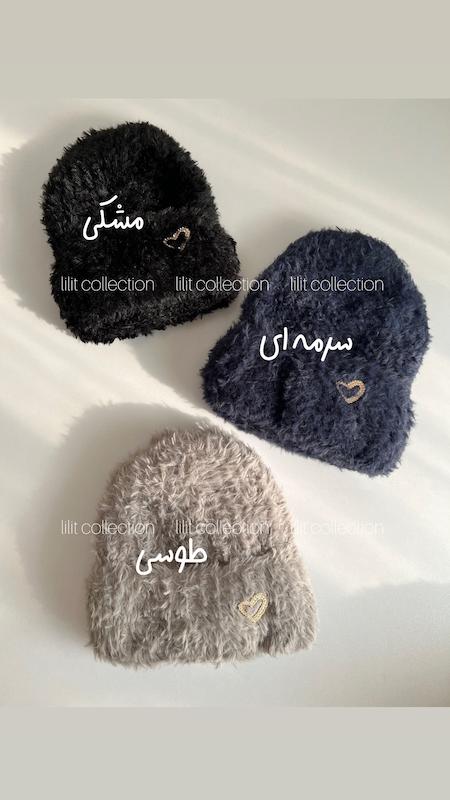 کلاه خز قلبی🤍 | کد۳۷۰