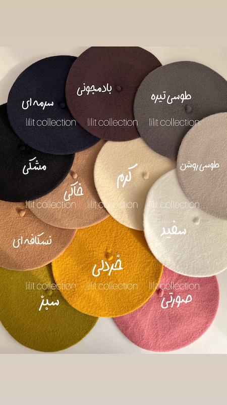 برت موهری لطیف | کد۳۷۲
