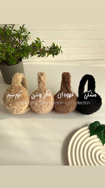 گوشگیر تاشو جمع و‌ جور | کد۳۵۷