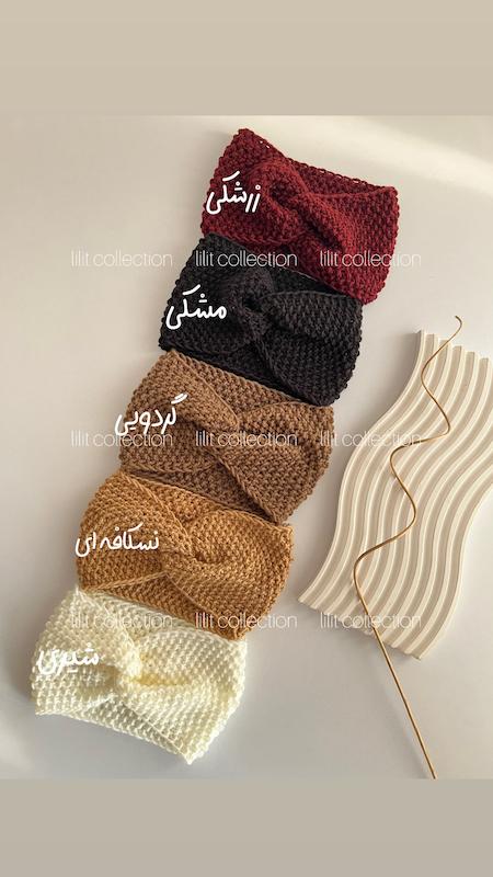 هدبند گره ای دستبافت | کد۳۸۲
