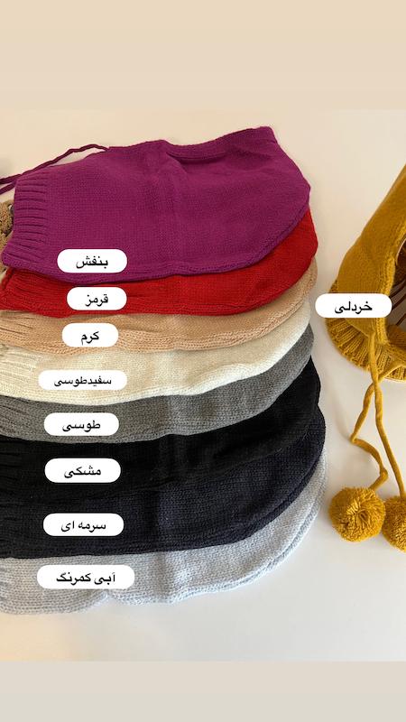 اسکارف پومدار | کد۴۵