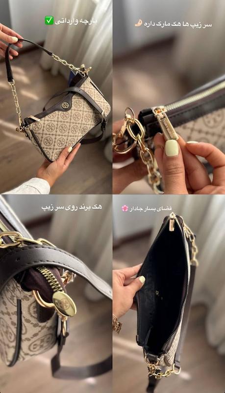 كيف توري شيك