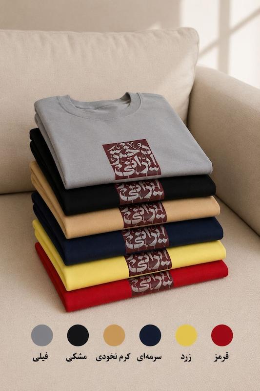 تيشرت دختر ايروني