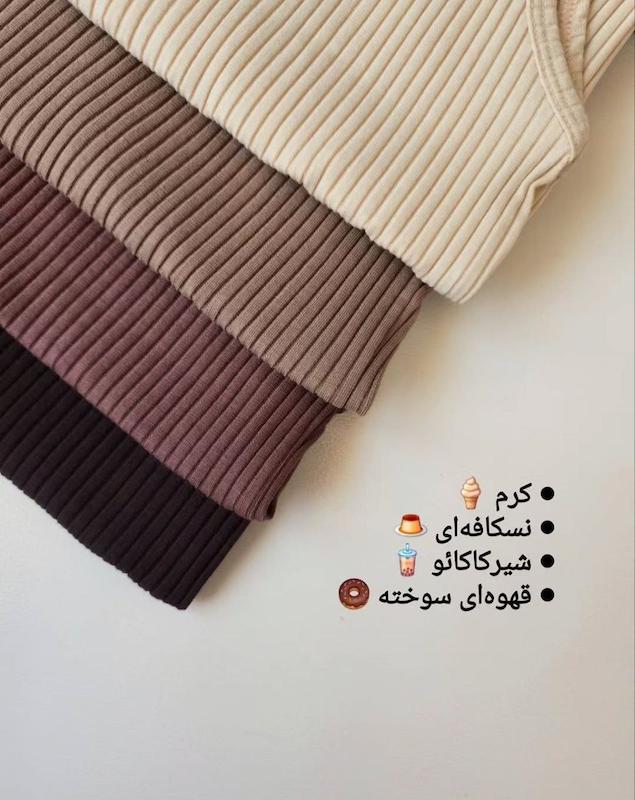 تاپ شيك