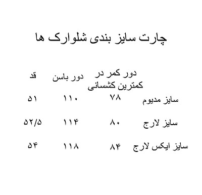 شلوارک مردانه basic