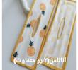 باندفر پارچه ای