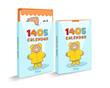 تقویم کارتی پیتیکو 1405