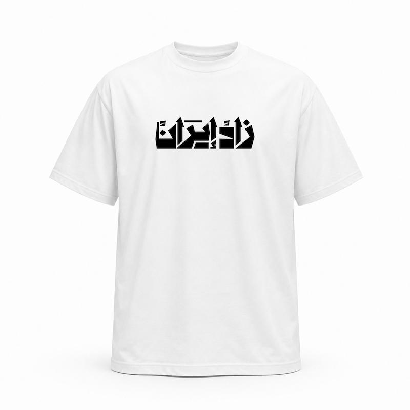تیشرت طرح زادایران