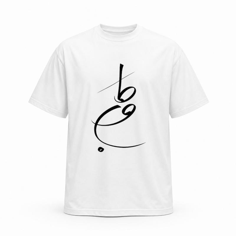 تیشرت طرح وطن مدل 2 (وسط)