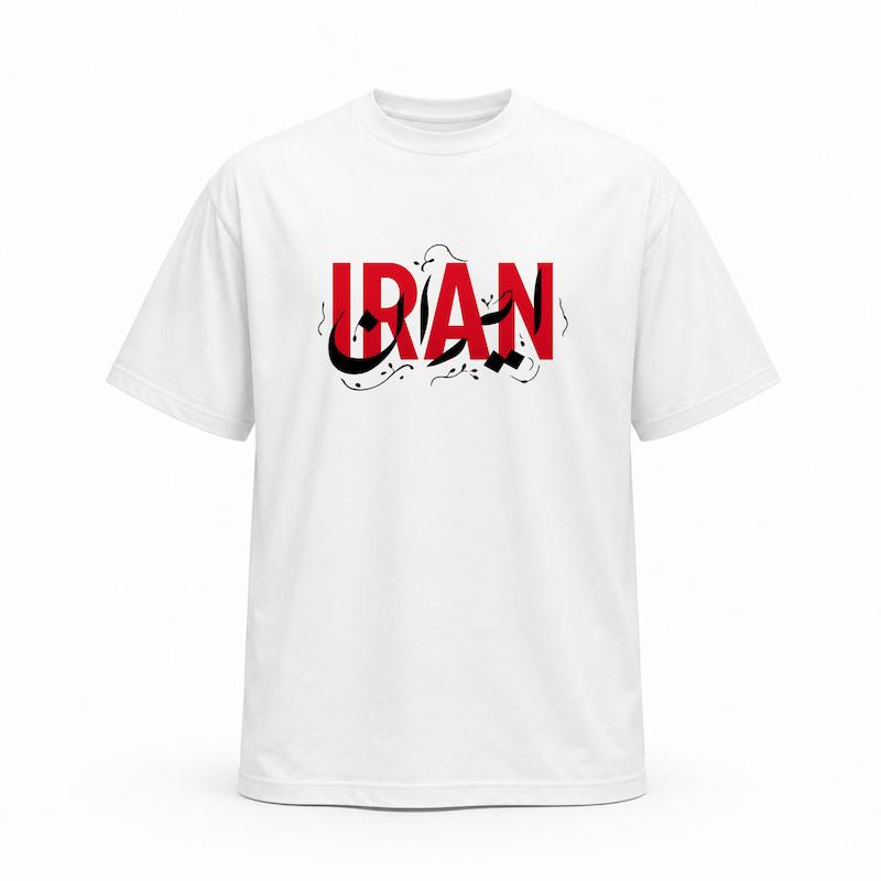تیشرت طرح ایران مدل 1 (IRAN)