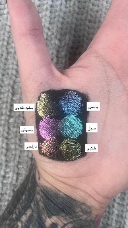 سایه مایع کروم ریموکو