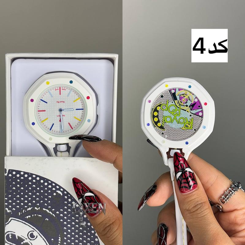 ساعت سواچ آویزی