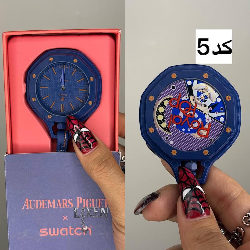 ساعت سواچ آویزی