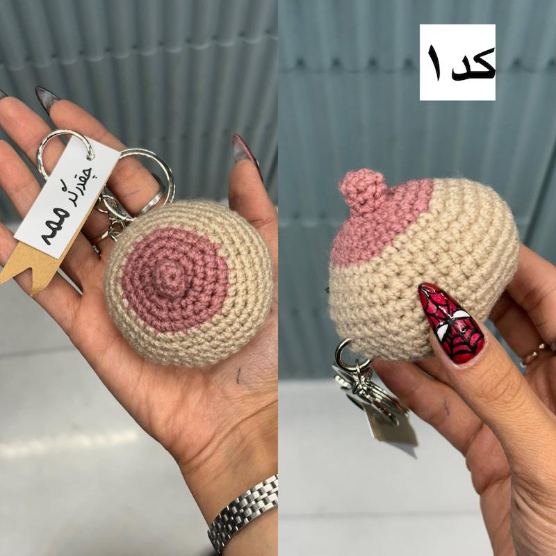 جاکلیدی خاکبرسری میمی