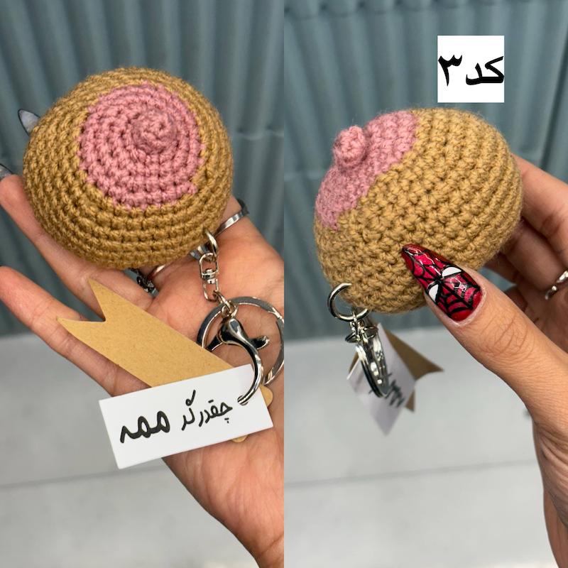 جاکلیدی خاکبرسری میمی