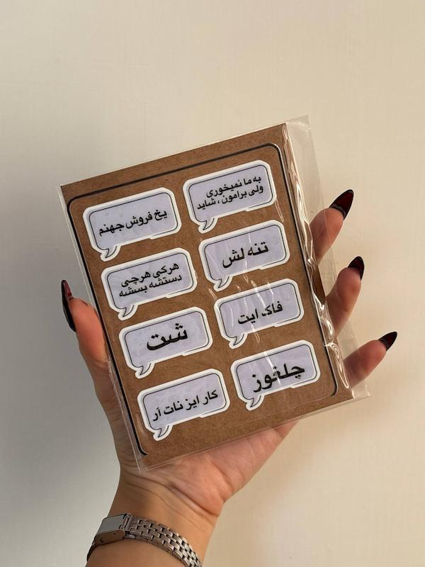 استیکر ضد آب برای کاستوم وسایلتون