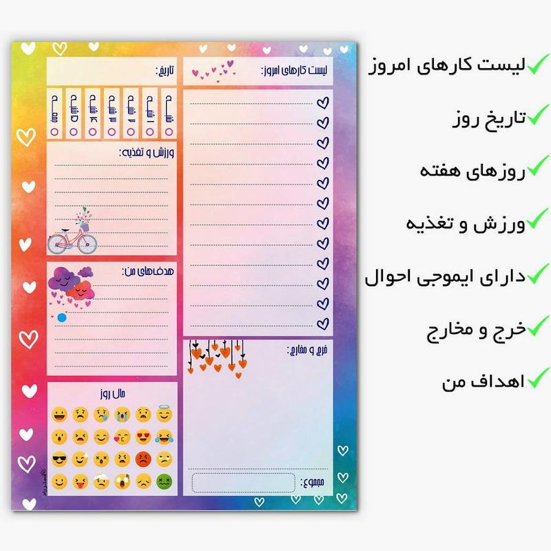 پلنر فانتزی (۴ طرح )