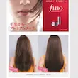 روغن مو ترمیم کننده پریمیوم تاچ فینو شیسیدو SHISEIDO Fino Premium Touch Penetrating Serum Hair Oil Transparent
