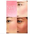 رژگونه مایع نارس رنگ ارگزم NARS Liquid Blush-Orgasm