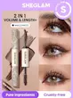 ریمل قهوه‌ای دوسر شیگلم مدل All-In-One رنگ Macchiato | SHEGLAM Volume & Length Mascara