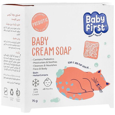 صابون بچه کرمی  بیبی فرست  Baby Cream Soap