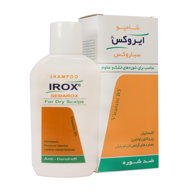 شامپو ضد شوره سباروکس مناسب برای شوره های خشک و مقاوم ایروکس 200 گرم Anti Dandruff Sebarox Shampoo