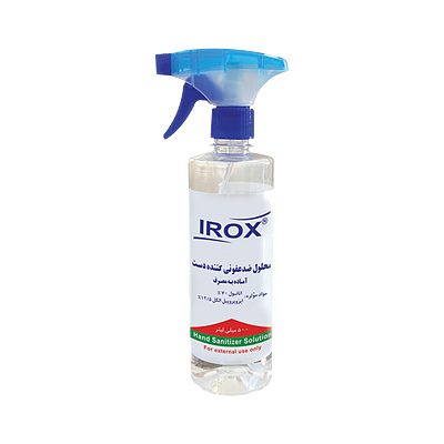 محلول ضد عفونی کننده دست ایروکس 500 میلی لیتر Irox Hand Sanitizer Solution