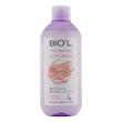 شامپو بدن نمک دریایی صورتی بیول Pink Sea Salt Body Wash Biol