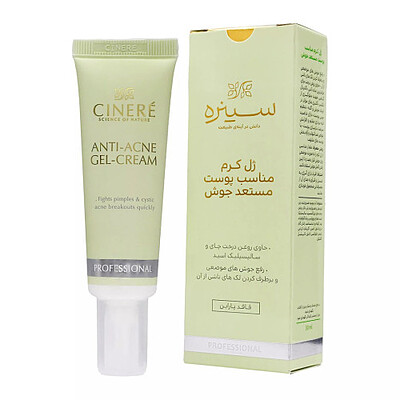 ژل کرم ضد جوش Anti Acne Gel Cream Cinere