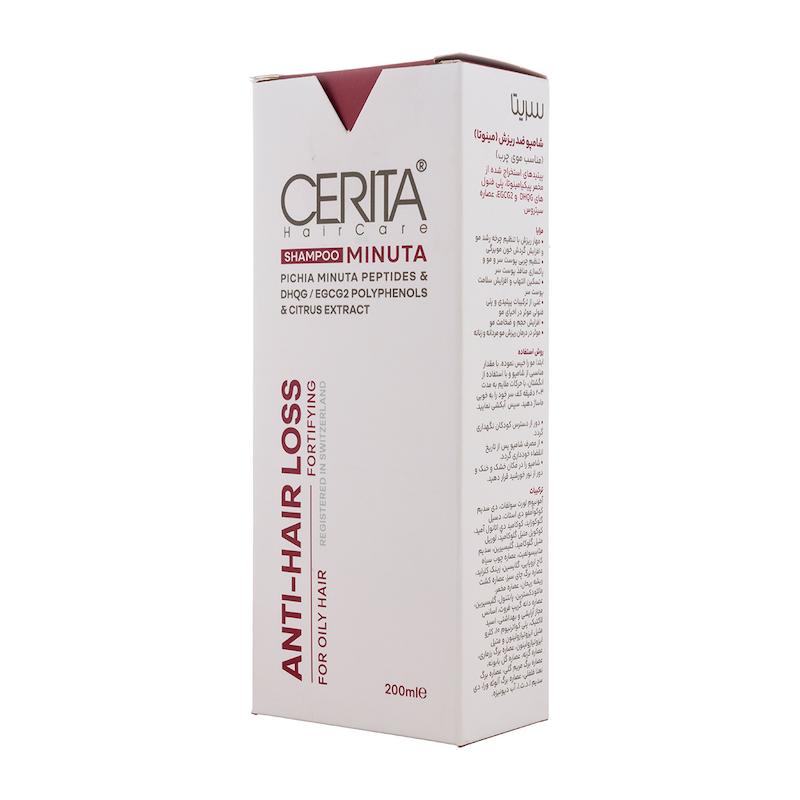 شامپو ضد ریزش مینوتا موهای چرب سریتا Minuta Anti Hair Loss Shampoo For Oily Hair Cerita